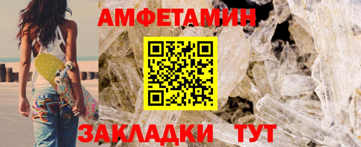 Амфетамин 98%  shop как зайти  Amphetamine    ссылки  Ирбит  Вход с VPN 