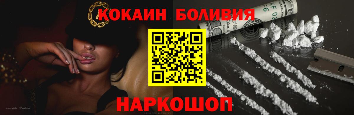 КОКАИН FishScale Ирбит