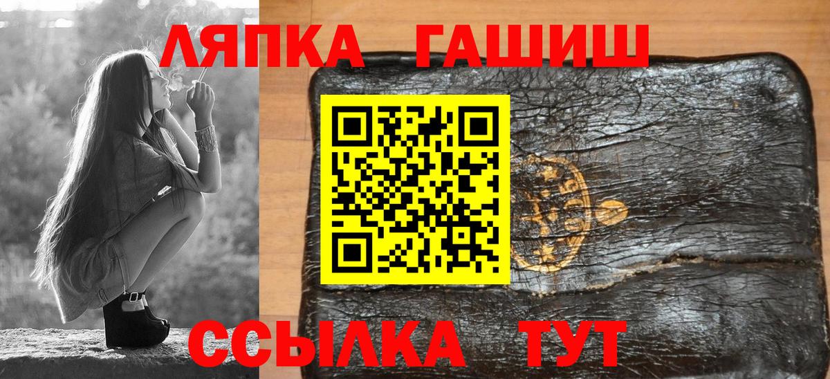 ГАШ индика сатива  Вход с VPN  дарнет шоп  Ирбит 