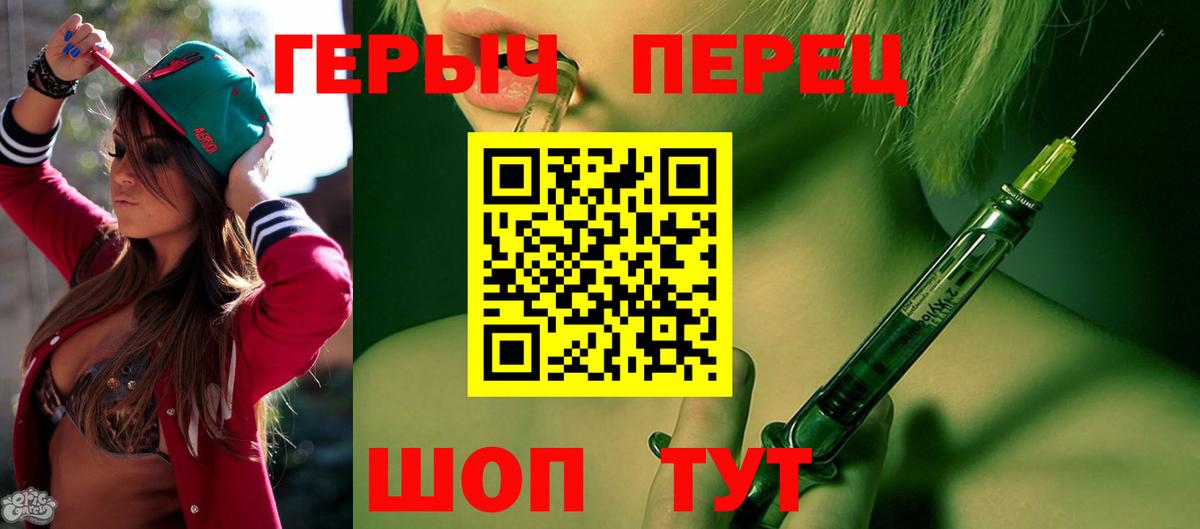 Ирбит  ГЕРОИН афганец  Вход с VPN 