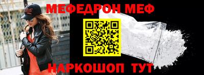 кокаин Конаково