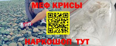 метамфетамин Урус-Мартан