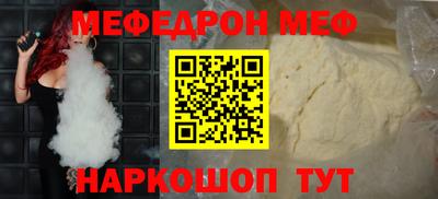 кокаин Конаково