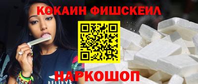 кокс Краснокаменск