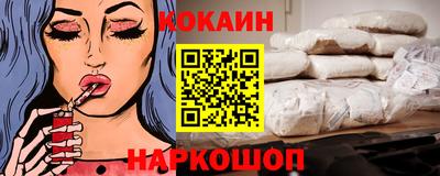 метамфетамин Урус-Мартан