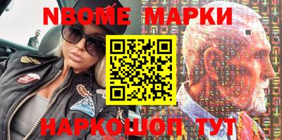 мдма Коммунар