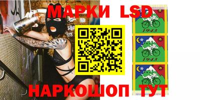 MESCALINE Краснознаменск