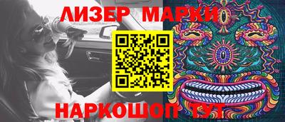 метамфетамин Урус-Мартан