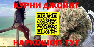 метамфетамин Урус-Мартан