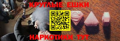 кокаин Конаково