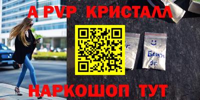 мдма Коммунар