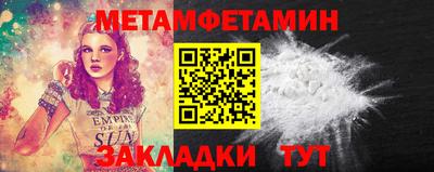 кокаин Конаково