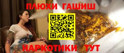 кокаин Конаково