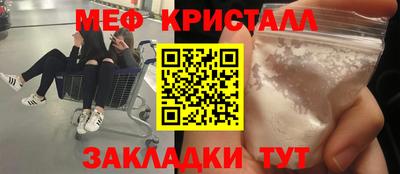 кокаин Конаково