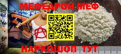 мдма Коммунар