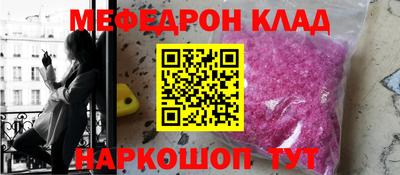 мдма Коммунар
