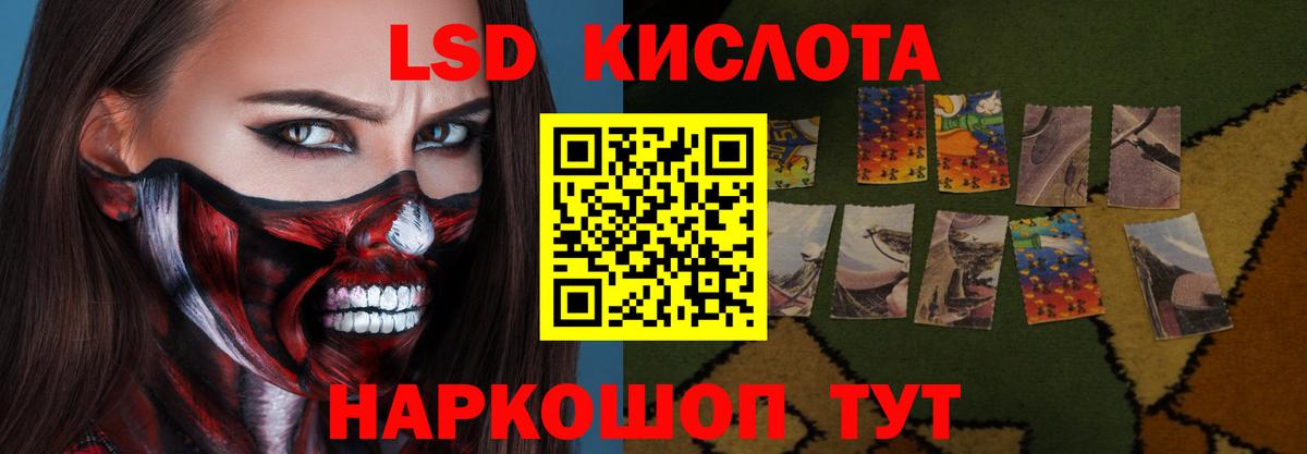 Лсд 25 экстази кислота  Вход с VPN  LSD-25 экстази ecstasy  LSD-25 экстази  Ирбит 