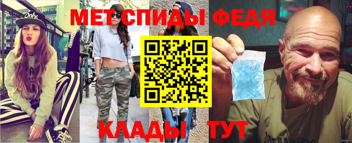 Ирбит  Метамфетамин витя  Вход с VPN  Метамфетамин витя 