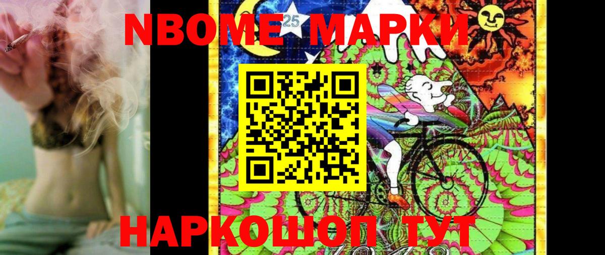 Ирбит  Наркотические марки 1500мкг  Вход с VPN  Наркотические марки 1500мкг 