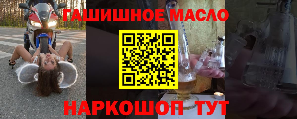 Ирбит  Дистиллят ТГК вейп с тгк  ТГК вейп с тгк  Вход с VPN 