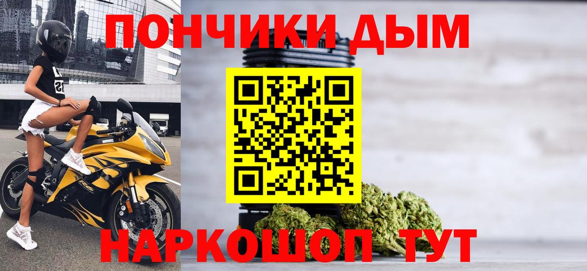 Ирбит  Бошки Шишки Bruce Banner  Конопля LSD WEED  Вход с VPN  Канабис индика  Каннабис ГИДРОПОН 